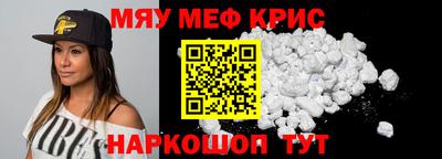 сатива Северобайкальск