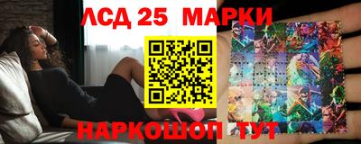 амфетамин Севастополь
