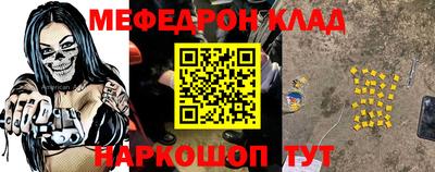 эйфоретик Свободный