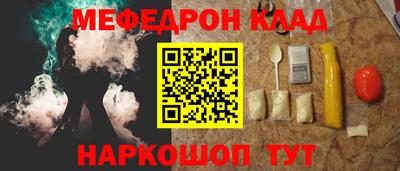 амфетамин Севастополь