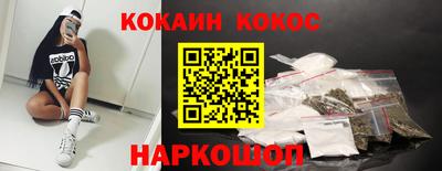 сатива Северобайкальск