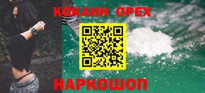 сатива Северобайкальск