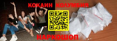 амфетамин Севастополь