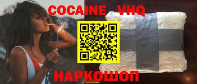 амфетамин Севастополь