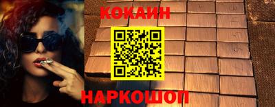 эйфоретик Свободный