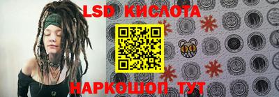 амфетамин Севастополь