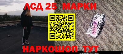 амфетамин Севастополь