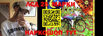 амфетамин Севастополь