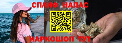 сатива Северобайкальск