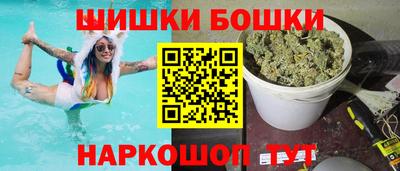 сатива Северобайкальск