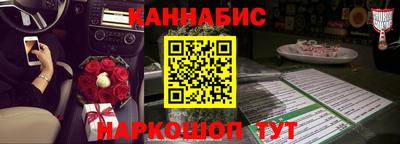амфетамин Севастополь