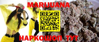 амфетамин Севастополь