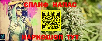 сатива Северобайкальск
