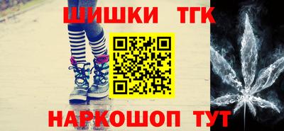 сатива Северобайкальск