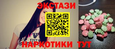 сатива Северобайкальск