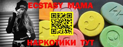 амфетамин Севастополь