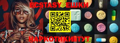 эйфоретик Свободный