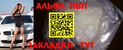 сатива Северобайкальск