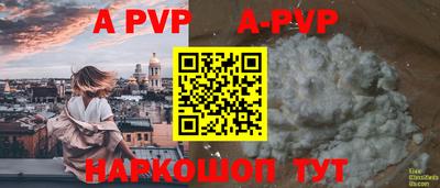 сатива Северобайкальск