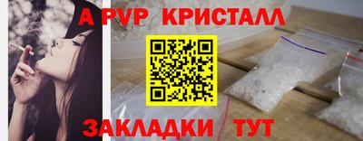 сатива Северобайкальск