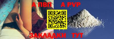 амфетамин Севастополь