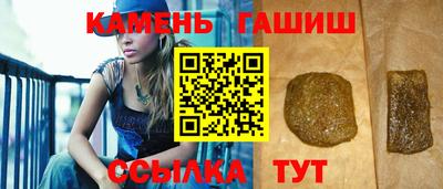 амфетамин Севастополь
