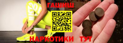 амфетамин Севастополь