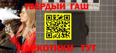 амфетамин Севастополь