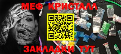 сатива Северобайкальск