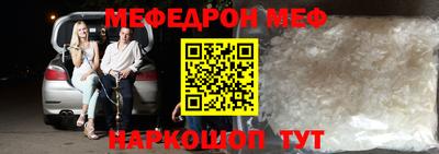 амфетамин Севастополь