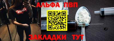амфетамин Севастополь