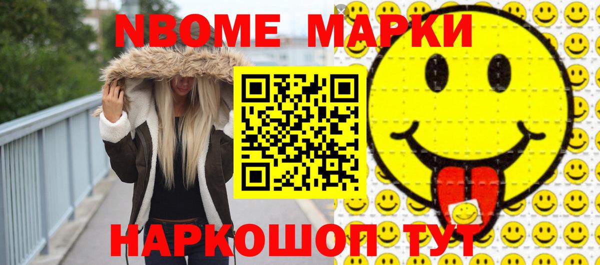 Лсд 25 экстази ecstasy Ачинск