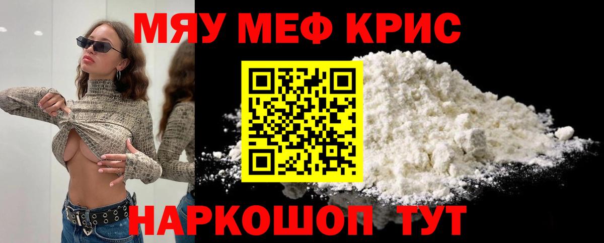 Канабис  ГАШИШ  Вход с VPN  Экстази  Ачинск  Гашиш  Кокаин  Меф кристаллы  МДМА 