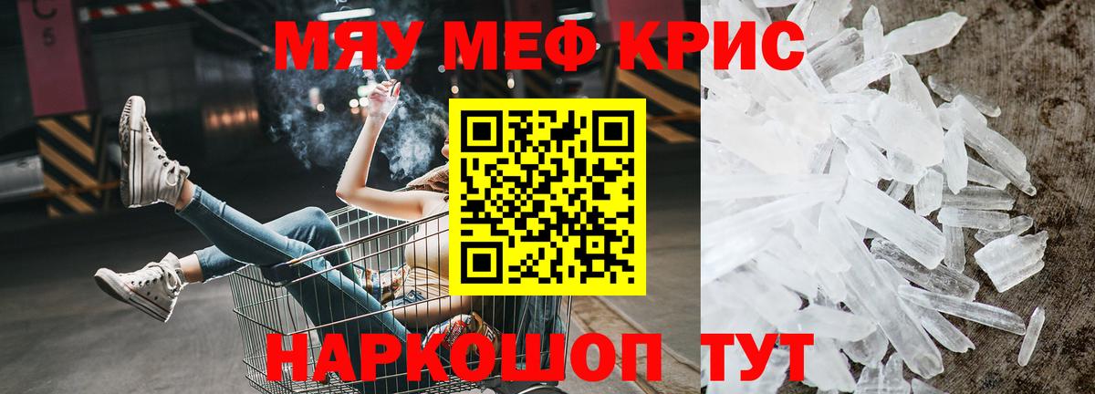 Канабис Ачинск