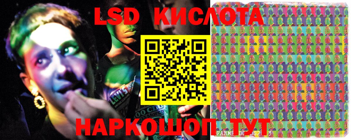 Ачинск  Марки 25I-NBOMe 1500мкг  Вход с VPN 