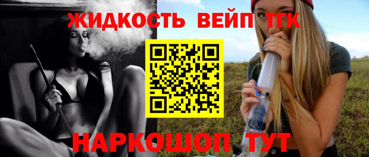 ТГК Wax Ачинск