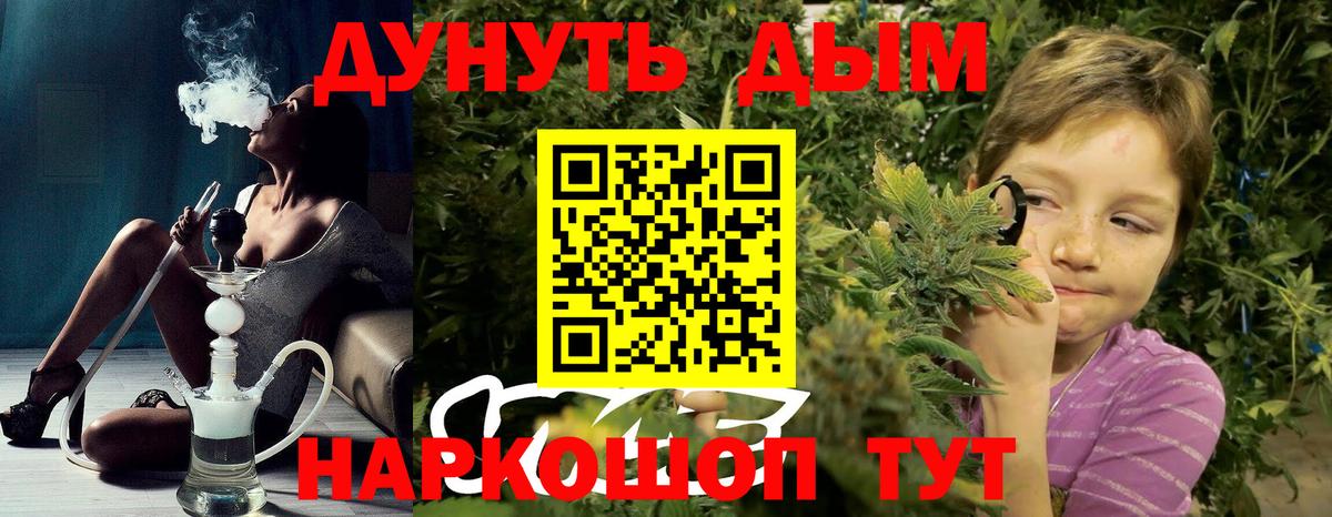Канабис индика Ачинск