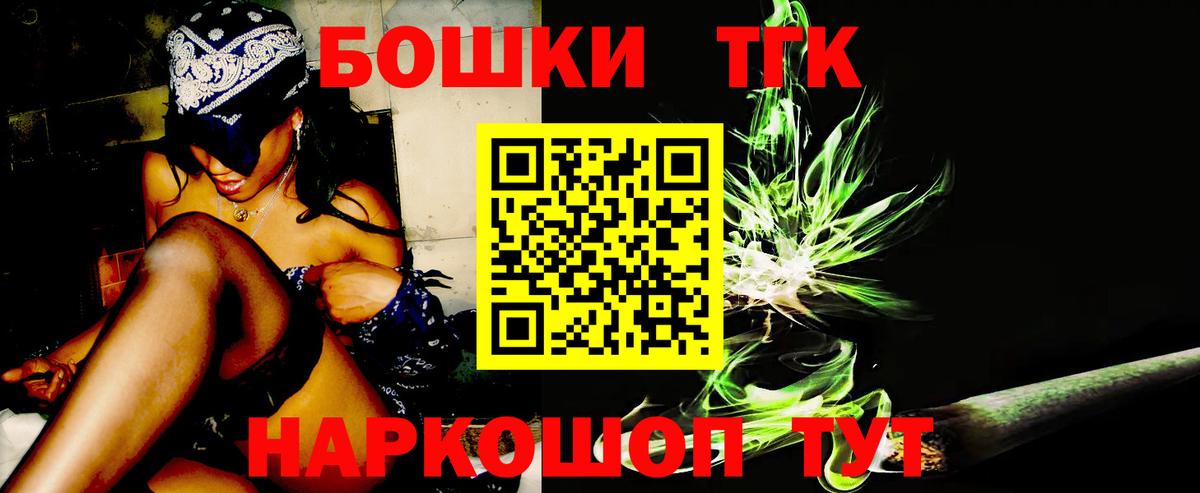Конопля планчик  Вход с VPN  Ачинск  МАРИХУАНА тримм  Конопля тримм 